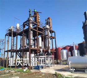 Used Engine Oil Recycling Machine With Best Price